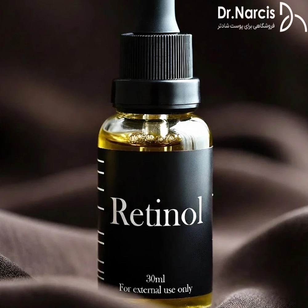 رتینول و کارایی آن ( بهترین اکتیو پوستی در زمستان)